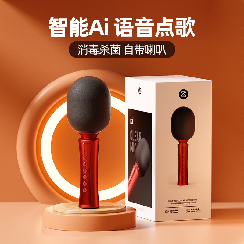Tune Speaker Mic Acoustics Integrated Microphone Children Home Suit Entertainment Wireless Bluetooth Mobile Phone Live Singing Equipment Apply Sing Bar Song Home Singing K God Instrumental K Song Treasure