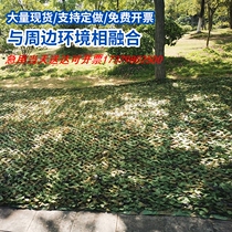 Air defense flapping camouflak hidden web plant sunscreen thermal insulation mesh outdoor anti-satellite cover mesh Mountain green mesh cloth