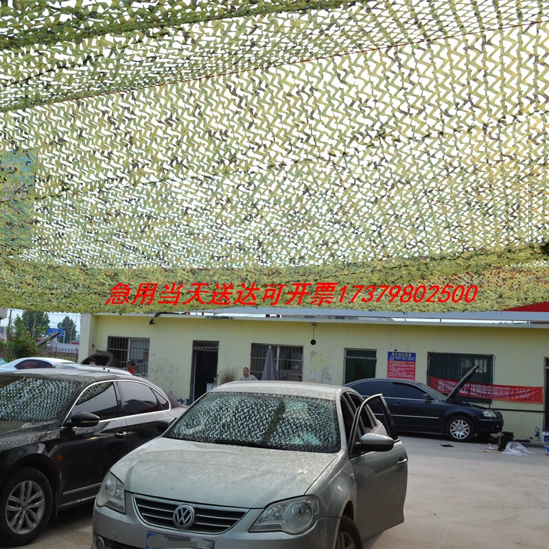 Hidden Nets Defense Aerial Photo of camouflated web fabric Summer shading nets thickened encrypted double layer sunscreen outdoor anti-satellite net