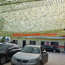 Hidden Nets Defense Aerial Photo of camouflated web fabric Summer shading nets thickened encrypted double layer sunscreen outdoor anti-satellite net
