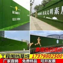 Simulation lawn artificial carpet fake turf mat roof top outdoor artificial green decorated kindergarten site enclosure