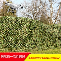 Air Defense Shooting Nets Hidden Nets Shading Nets Camouflavinet Scenic Outdoor sunscreen Hide Green Plant Cover