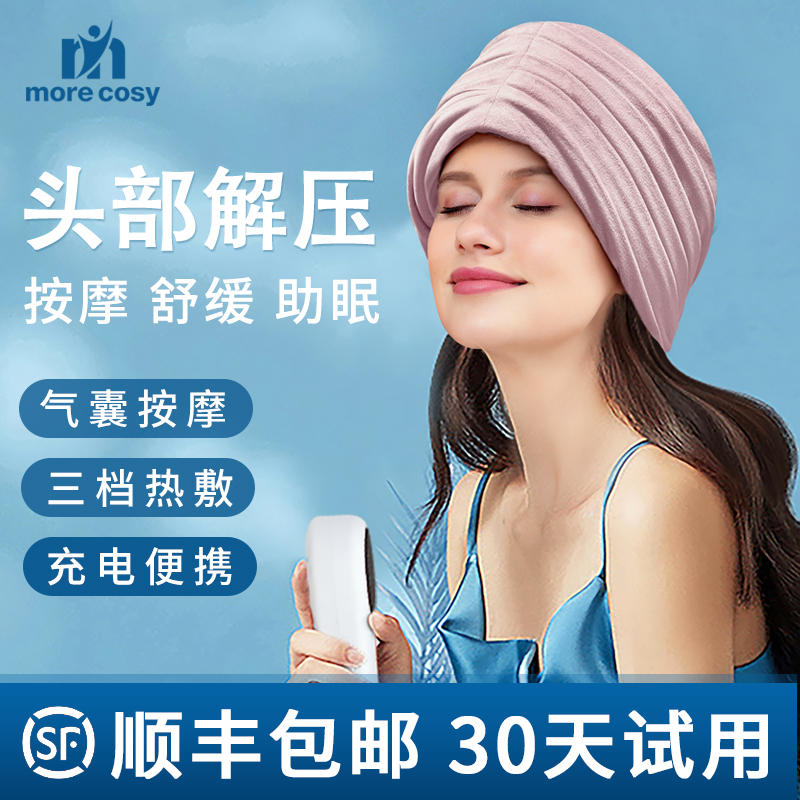 Inexplicable Head Massager full self-electric meridians dredging kneading home electric heating Headache Acupoint Massage Instrument-Taobao