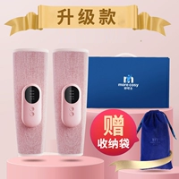 [Выбор стоимости -эффективного] Массаж давления воздуха+Три -горный горячий компресс (розовые ножки)