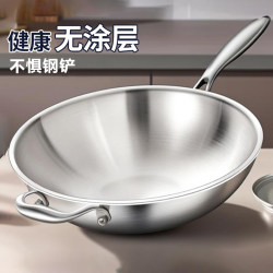 Bibsola German Food-Grade 316 Stainless Steel Wok, Thickened Cooking Pot, Round Bottom, Uncoated, Household Non-Stick Pan