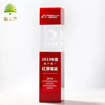 Red Crystal Trophy Customized Creative Interior Sculpture Excellent Staff Medal Customized Company Annual Meeting Awards Production
