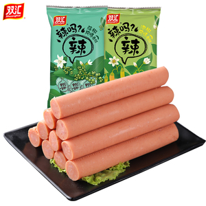 【双汇】辣藤椒火腿肠32g*20支