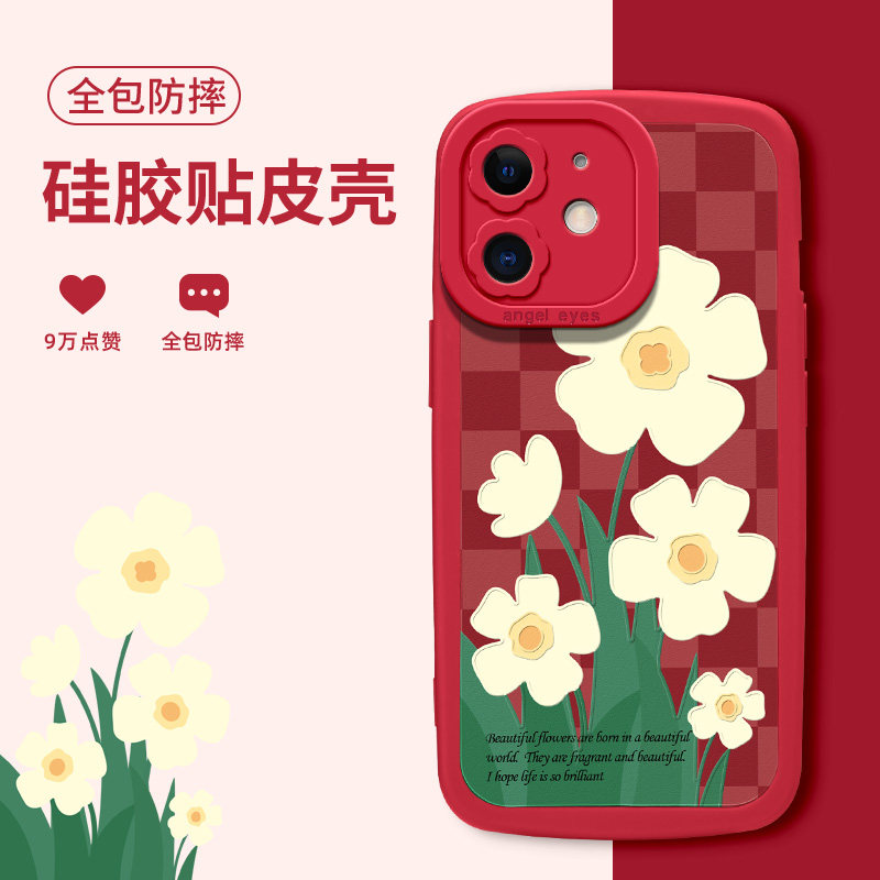 Board Flower Apple 11 mobile phone protective shell personality iPhone12 Soft cover Fashion xsmax female section 7plus full package 11promax anti-fall xs silicone 8plus creation
