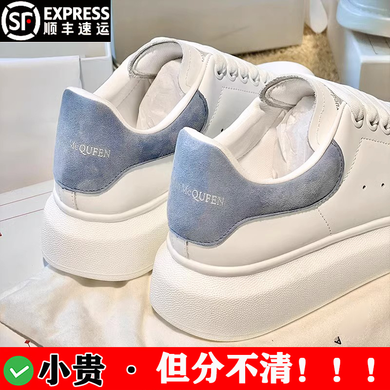 Onpx Flagship Store Mcqueen White Sneakers Genuine Leather Height-Increasing Thick-Soled Shoes 2025 Summer New Model Men's Sneakers Onpx Flagship Store Mcqueen White Sneakers Genuine Leather Height-Increasing Thick-Soled Shoes 2025 Summer New Model Men's Sneakers