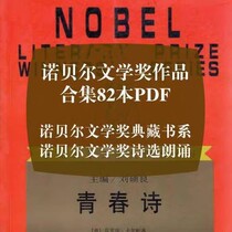 -Nobel Prize in Literature for 82 non-video material information