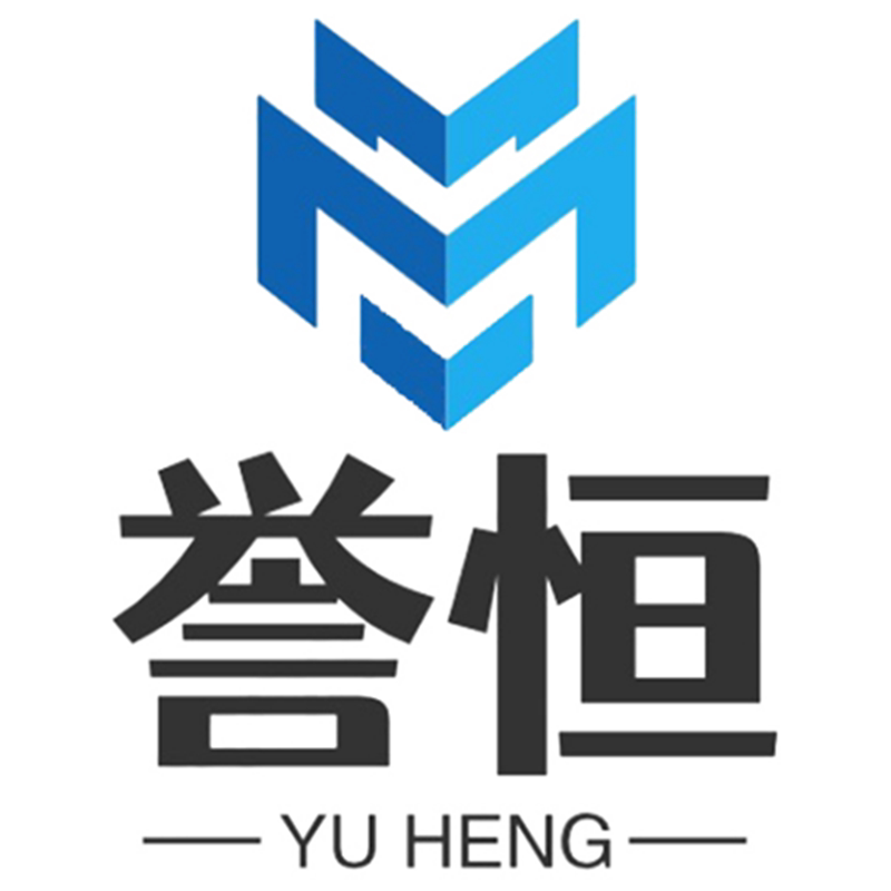 誉恒工业安防