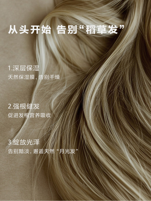 Nature's Gift Refreshing and Volumizing Conditioner (Wild Fragrance) Moisturizing and Nourishing Hair Care