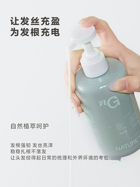 Nature's Gift Refreshing and Volumizing Conditioner (Wild Fragrance) Moisturizing and Nourishing Hair Care