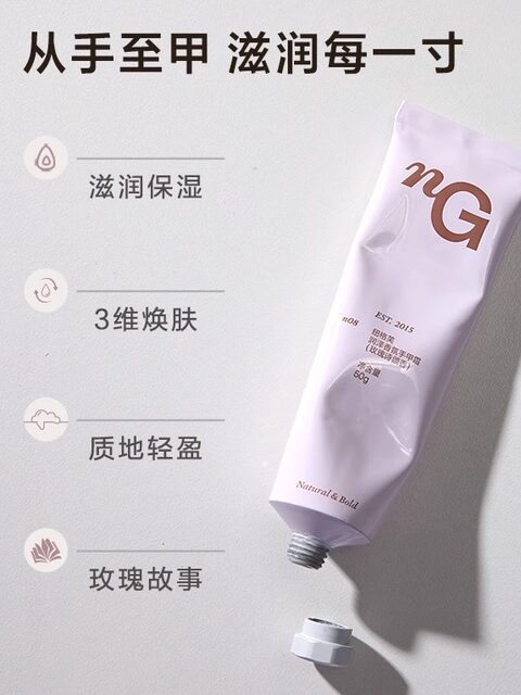 Nature's Gift Deeply Moisturizing Fragrance Hand Nail Cream Aromatherapy Long-Lasting Fragrance Lock Fragrance Long-Lasting Fragrance