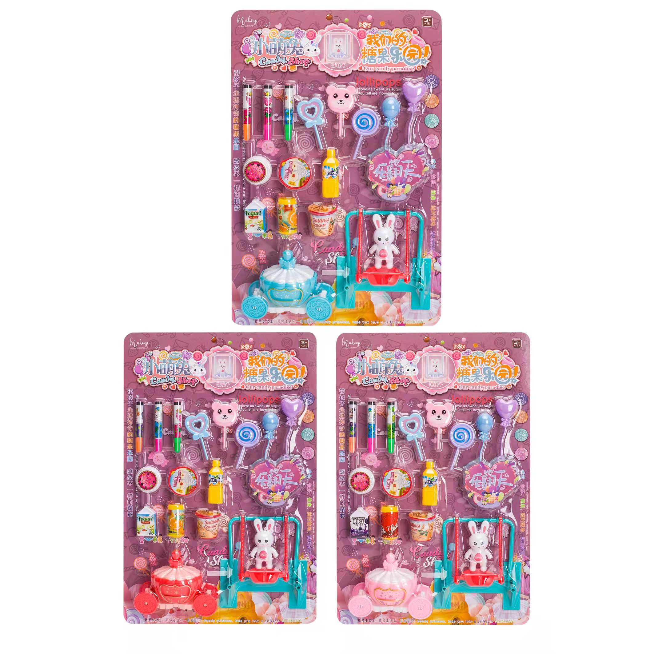 Show Yiwu Children's Toys Card for hot night market local showhouse supplies gift supplies