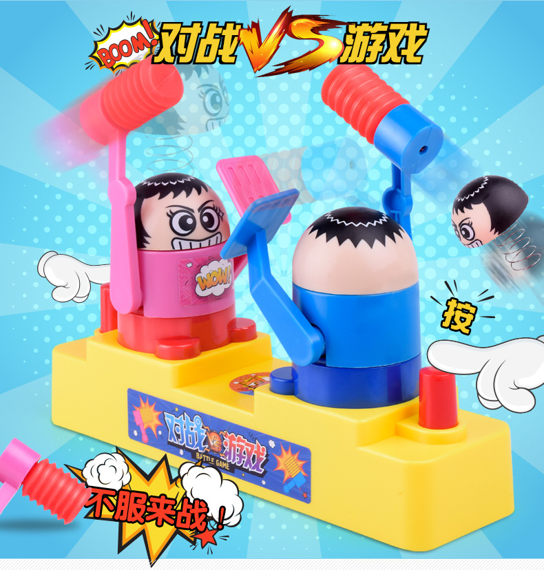 Creative Big's Parent-Child to Fight Red Blues to Fight Double Consoles Small Yellow People Night Market Toys Wholesale