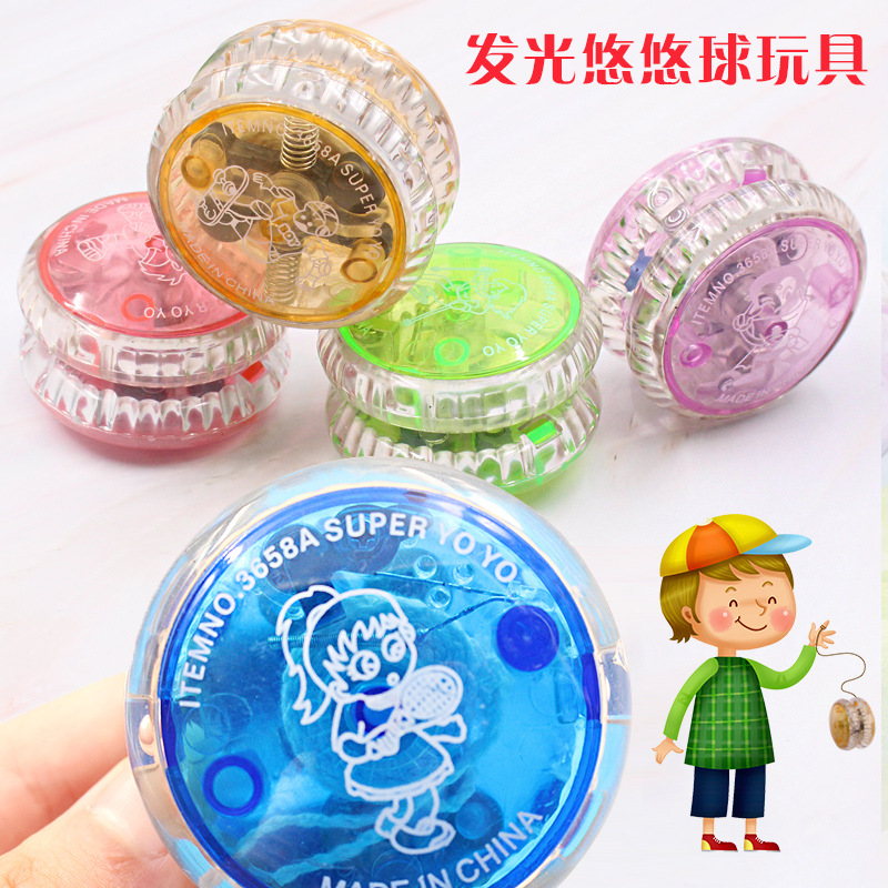 Stir-fry Pull Wire Yo-yo Yoyo Ball Yoyo Ball Roundabout Flower Style Boys And Girls Children Toys Kindergarten Small Gifts Small Gifts