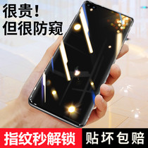 Suitable for Huawei nova7pro Steel Membrane Anti-Peep film Fingerprint full screen Anti-Peep Glory 30pro Qu Screen Anti-Peep Screen Cell Phone Membrane Anti-Fall Full Pack novo7por Frosted Film