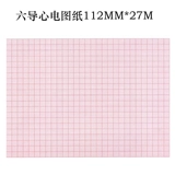 Три записи о бумаге ECG ECG 50*20 80*20 112*27 210*20 215*20