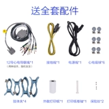 Три электрические машины Руи Синь три директора 12 директор портативный