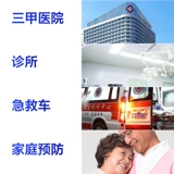 Sanrui Medical Care Электрический электрический электрический электрический ECG-2303B Трехворот 12-го директора. АВТОМАТИЧЕСКИЙ АНАЛИЗ ДИАГНОСТИКА ДЕТКОТОР ДЕТЕКЕТОР.