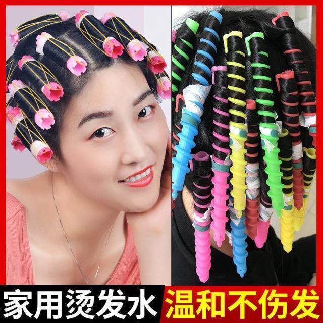 Perm water curly hair household cold perm bangs short hair inner buckle texture positioning tin foil perm children does not hurt hair wavy curls