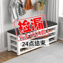 Change of shoes stool Home doorway Shoes Strip Benches Shoes Cabinet Bench stool one-piece dressing room Stool Cloister room Sofa Stool