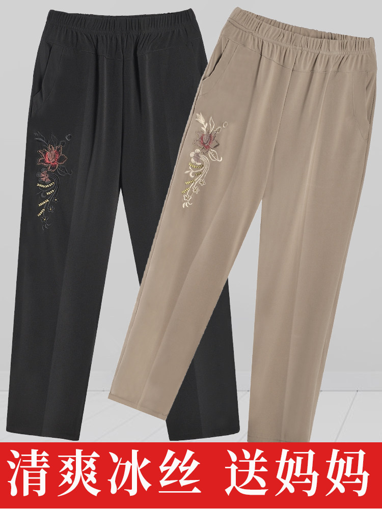 Middle Aged Girl Pants Summer Loose Straight Drum 90% Pants Mom Pants Summer Thin tightness high waist Grandmother pants