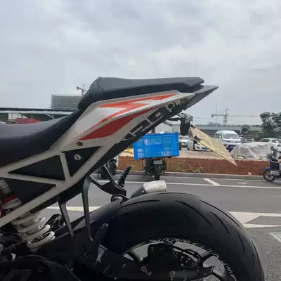 KTM Super Duke 1290 Grand Duke modified direction light integrated taillight license plate frame