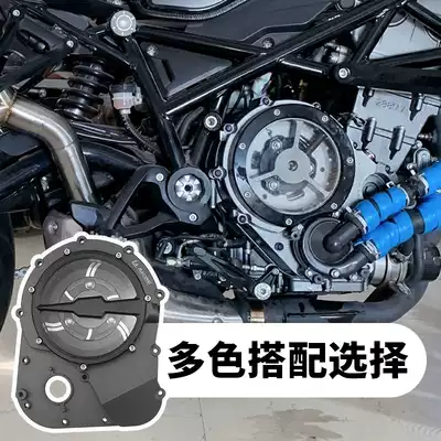 Suitable for Bellini 752S Young Lion 800 modified transparent clutch cover Transparent engine clutch cover Transparent 750 clutch cover