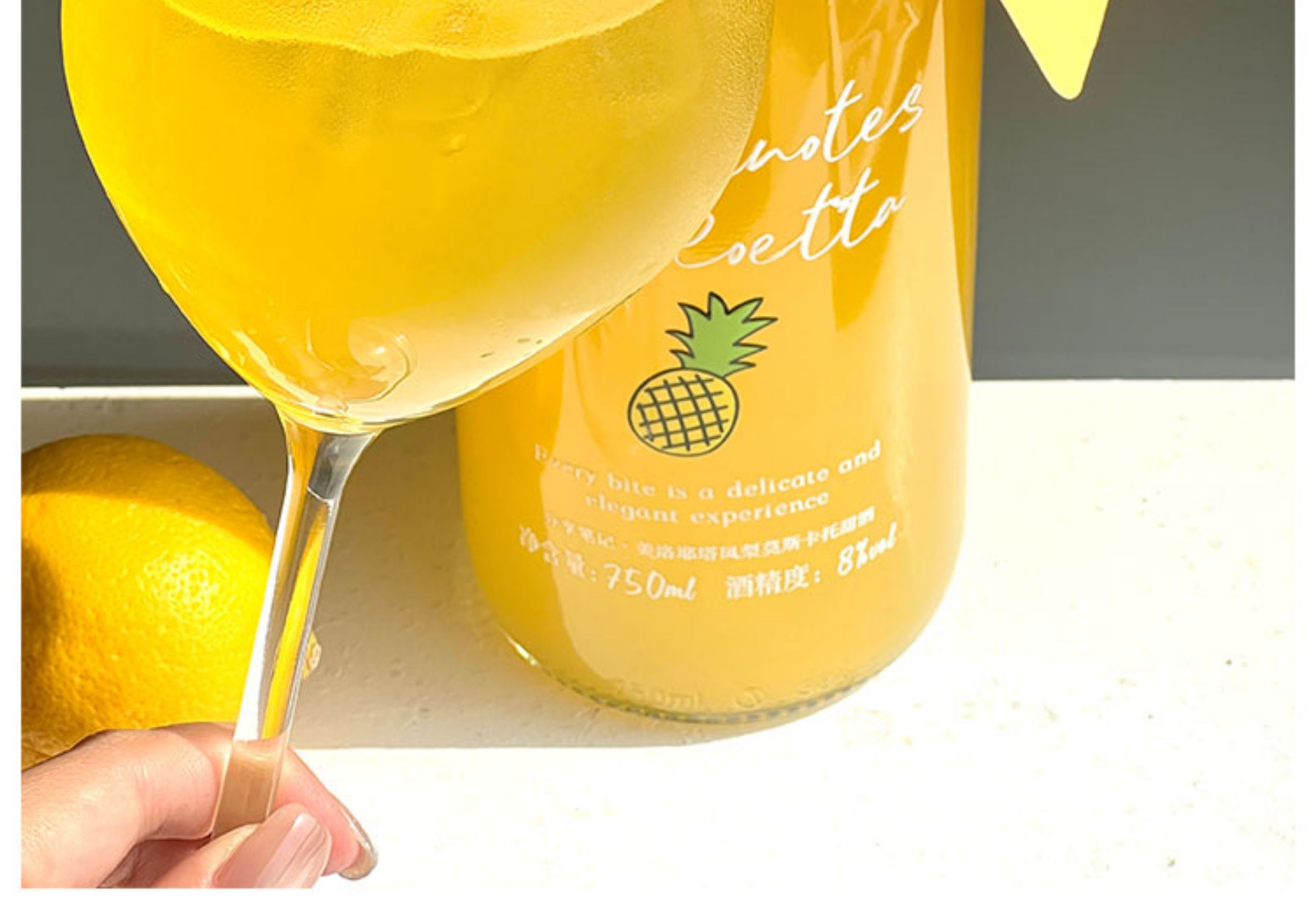 安享好物 安享C级果酒-分享笔记凤梨 莫斯卡托甜酒 企标