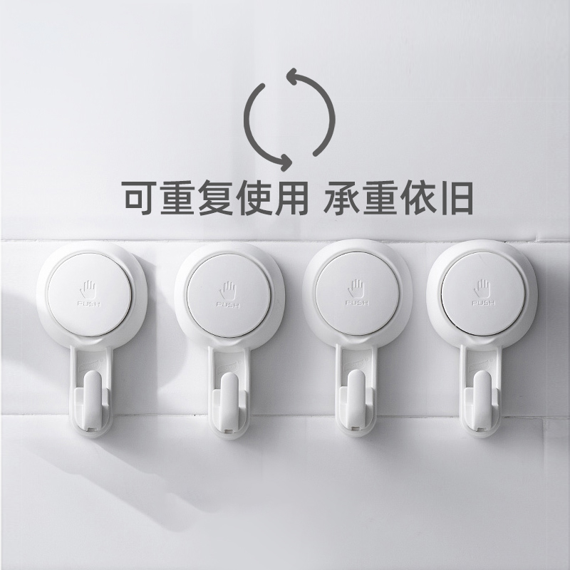 Suction Cup Hook Free of perforated Bathroom No marks Powerful Viscose Toilet Kitchen Wall-mounted Wall Towel Stick Hook-Taobao