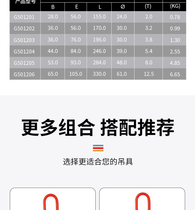 Подъемные цепи 起重吊链吊车吊具猛钢铁链条吊环吊钩挂钩子吊索具行车吊装工具 Divine