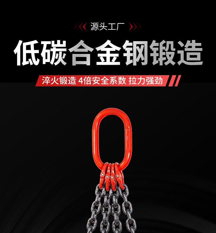 Подъемные цепи 起重吊链吊车吊具猛钢铁链条吊环吊钩挂钩子吊索具行车吊装工具 Divine