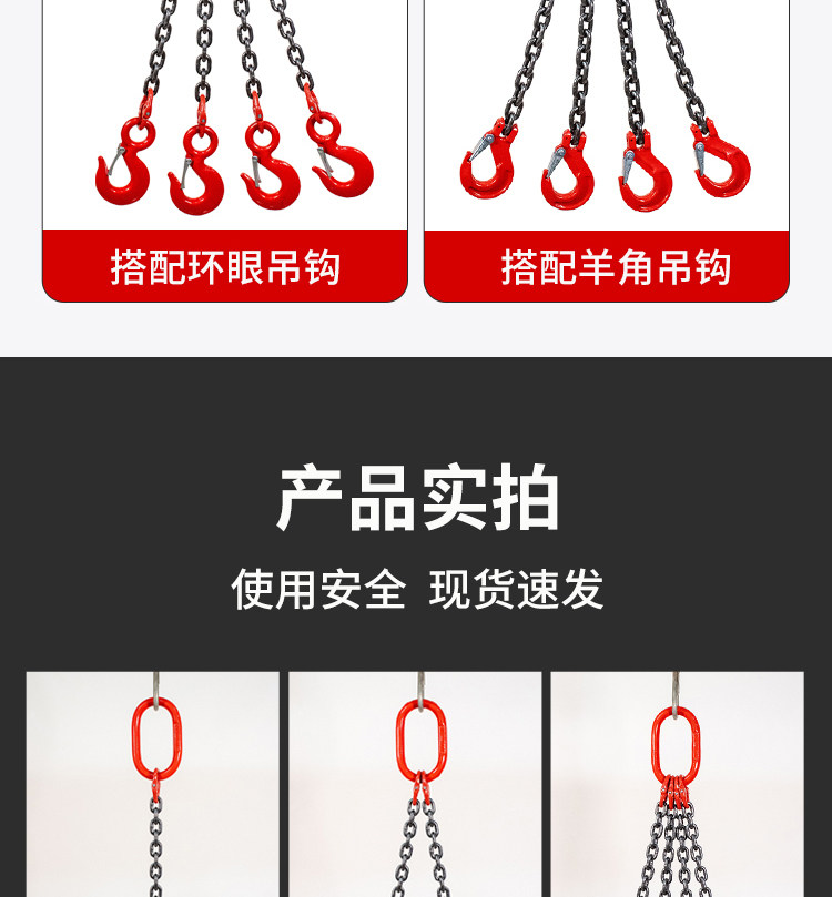 Подъемные цепи 起重吊链吊车吊具猛钢铁链条吊环吊钩挂钩子吊索具行车吊装工具 Divine