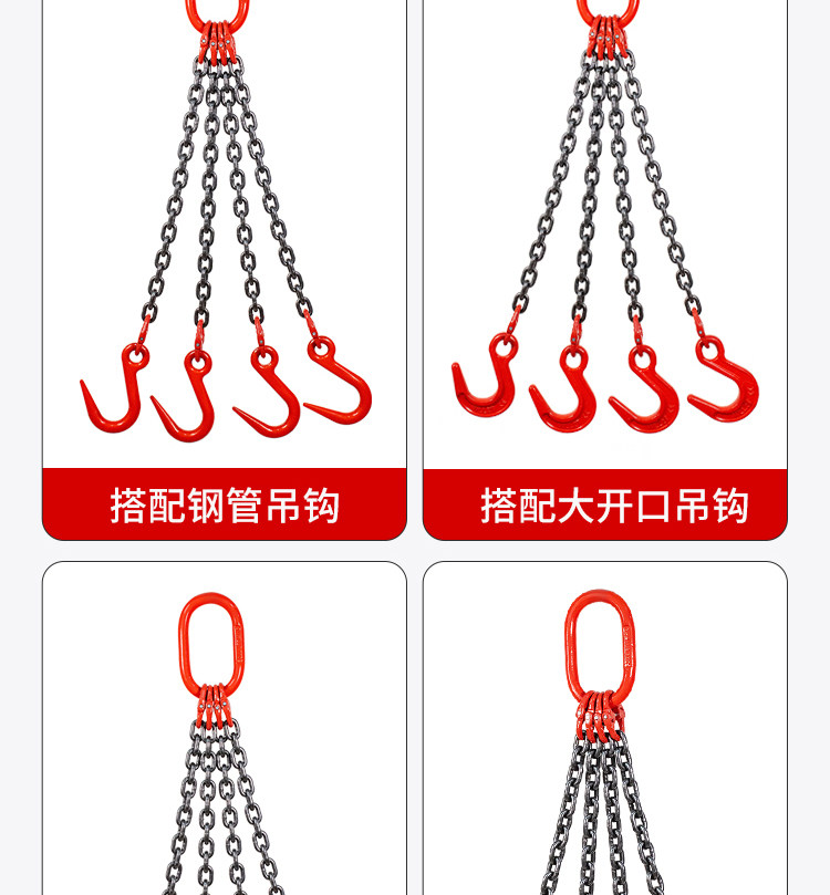 Подъемные цепи 起重吊链吊车吊具猛钢铁链条吊环吊钩挂钩子吊索具行车吊装工具 Divine