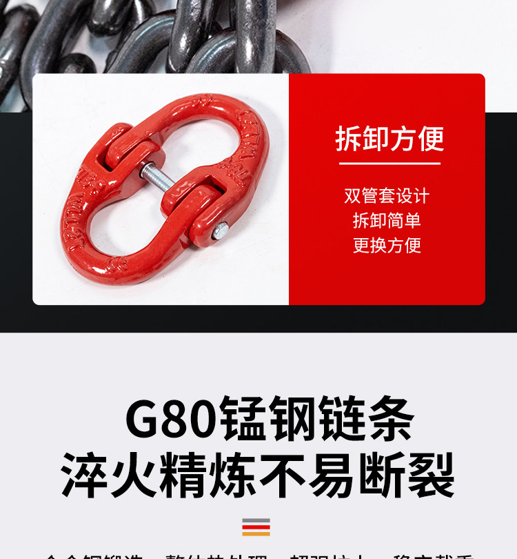 Подъемные цепи 起重吊链吊车吊具猛钢铁链条吊环吊钩挂钩子吊索具行车吊装工具 Divine