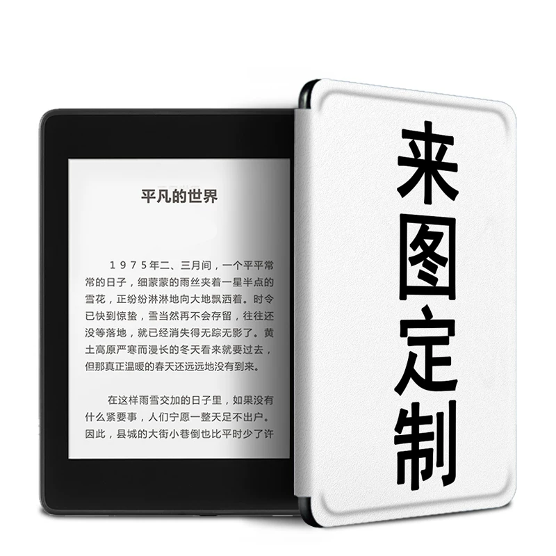 Подходит для Xiaomi MiRead Mireader Reader Электронная бумага Защита Сценарий Jingdong JDREAD16-дюймов Huawei MatePadpaper 10.3 Ink Screen Оболочка Ниша Креатив Креатив