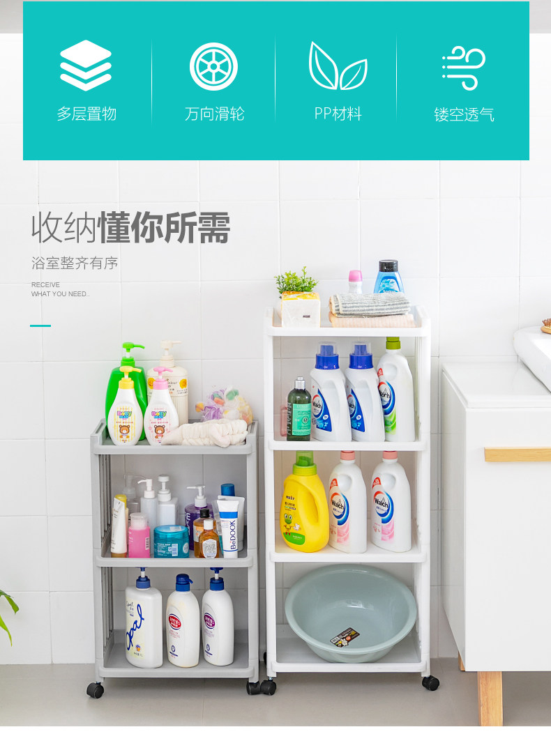 巧微纳 厨房/卫生间 落地多层置物架 图2