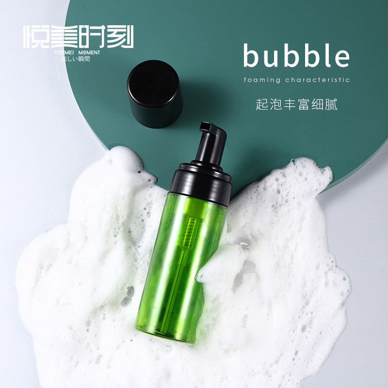 Pleasant Beauty Moments Mousse Bubbling Bottle Travel Split Bottler Portable Press Pressure Foam Bottle Hand Sanitizer Empty Bottle