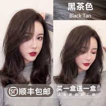 Black brown hair dye 2021 new fashion color white pure plant hair cream womens summer hair dyeing