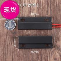 Magnetic proximity locomotive 220V control wind bright curtain door opening o open magnetic door o switch light induction Library high power switch