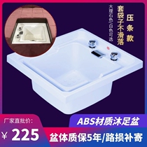  Standing] Acrylic foot wash basin ABS foot bath and foot bath bucket pool Nail pedicure bathtub hanging embedded sofa basin