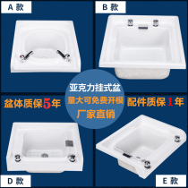 Acrylic foot bath basin foot bath basin foot bath bucket hanging embedded sofa acrylic foot bath nail reflexology shop