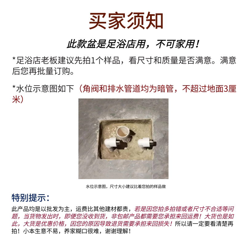 원형욕조