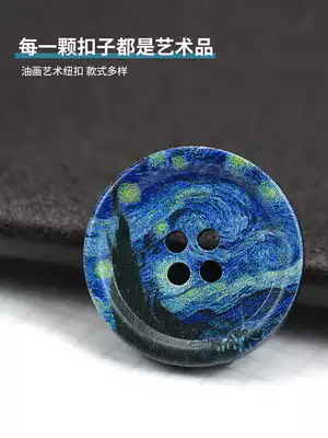 Button resin button coat personality painted round four-eye button suit woolen jacket sweater clothing accessories