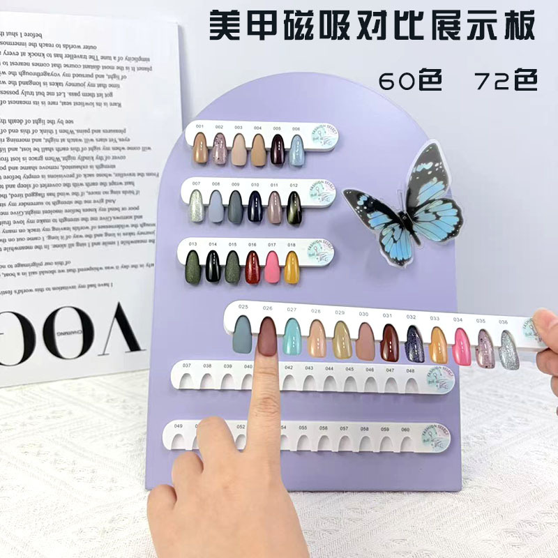 Japanese-Style Nail Color Swatch Display Board Acrylic Display Stand Movable Magnetic Nail Color Card Sample Book