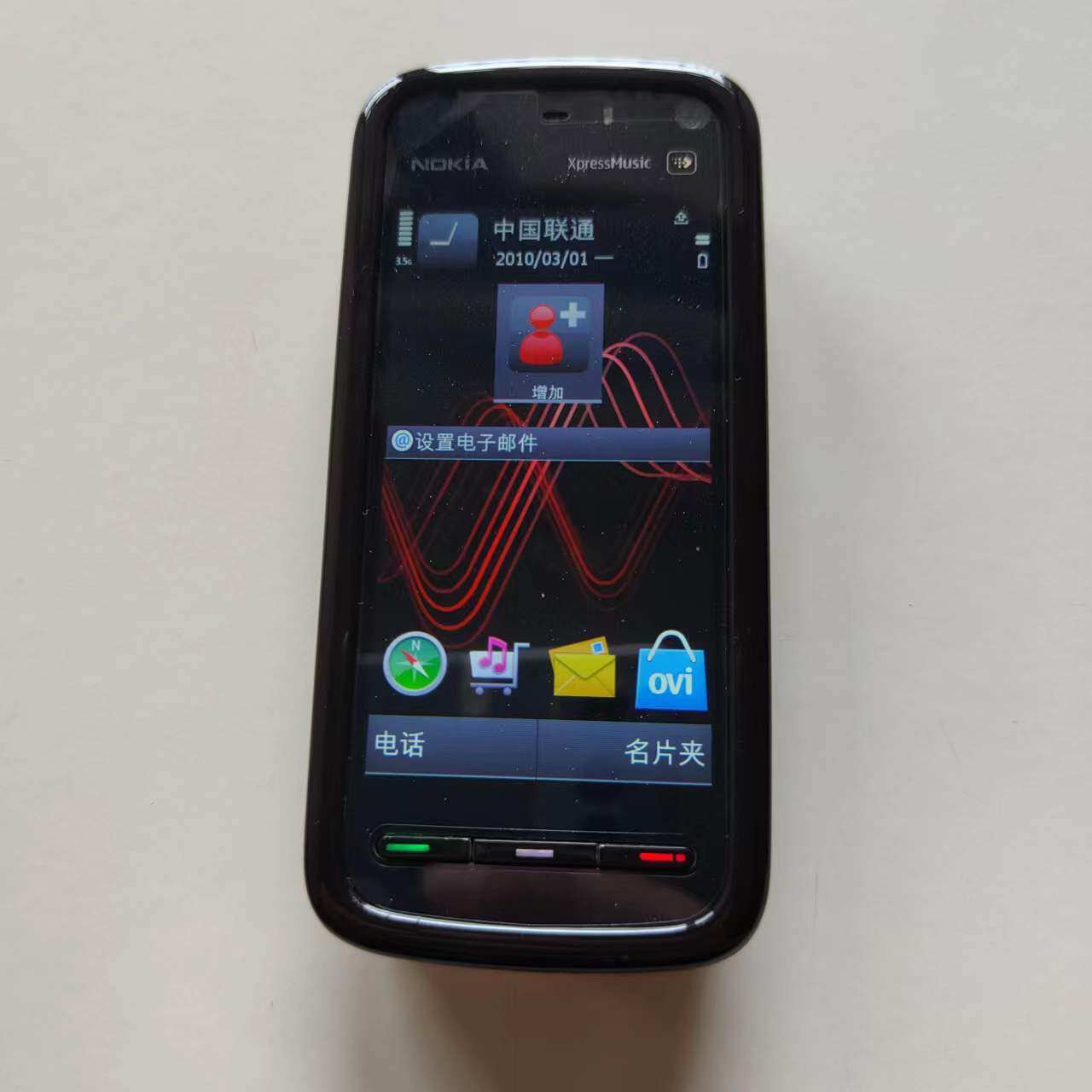 Бывшие в употреблении мобильные телефоны 诺基亚/nokia 5800w港版wifi联通3g塞班系统ccd平替 拍照好手机