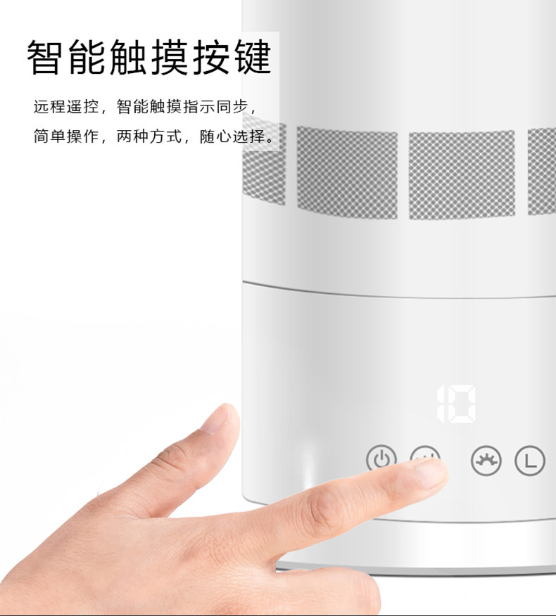 листья вентилятора 奥克斯遥控无叶风扇定时家用立式低噪摇头台扇循环节能风扇rc-12 AUX