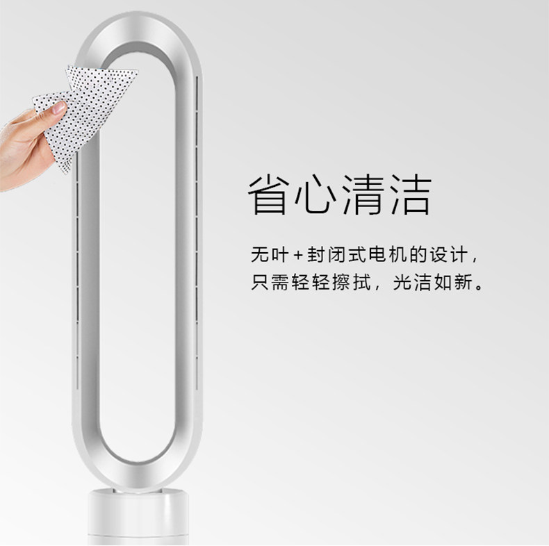 листья вентилятора 奥克斯遥控无叶风扇定时家用立式低噪摇头台扇循环节能风扇rc-12 AUX